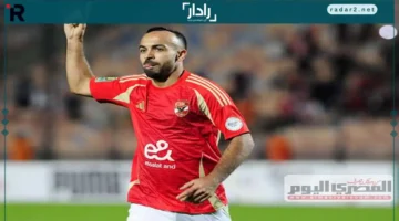 صدمة كبيرة.. وفاة قريبة أفشة بعد مباراة الأهلي وإيجل نوار